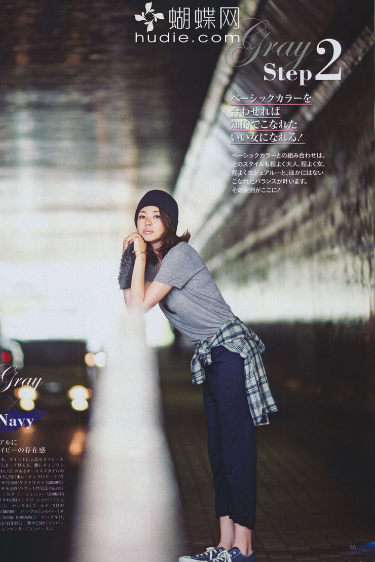 Shiho
