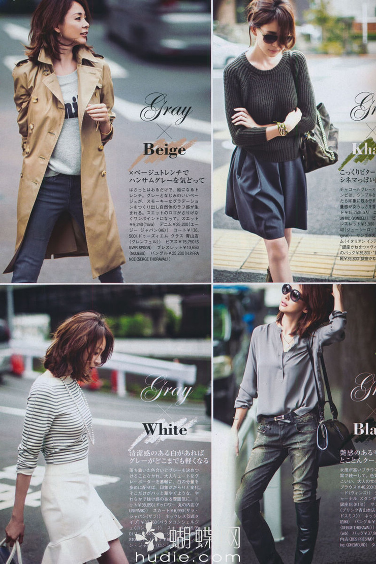 Shiho