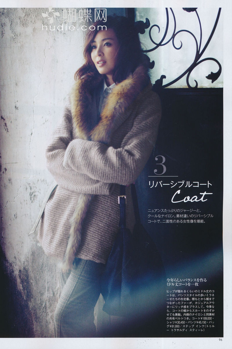 Shiho