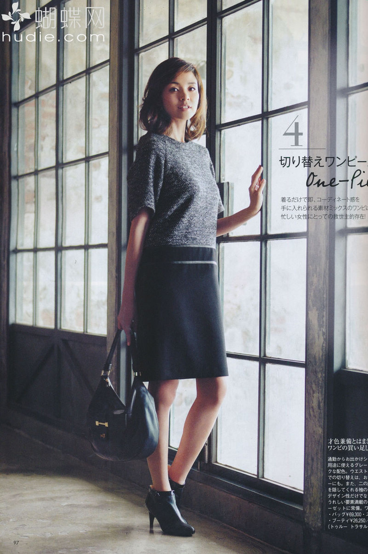 Shiho