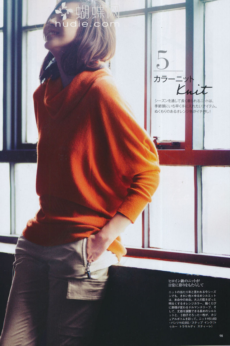 Shiho