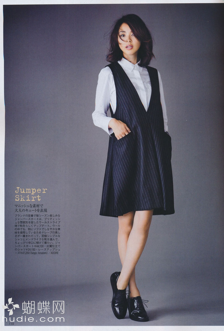 Shiho