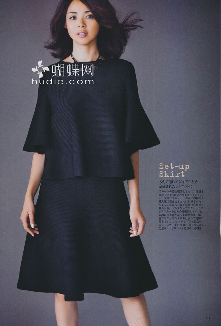 Shiho
