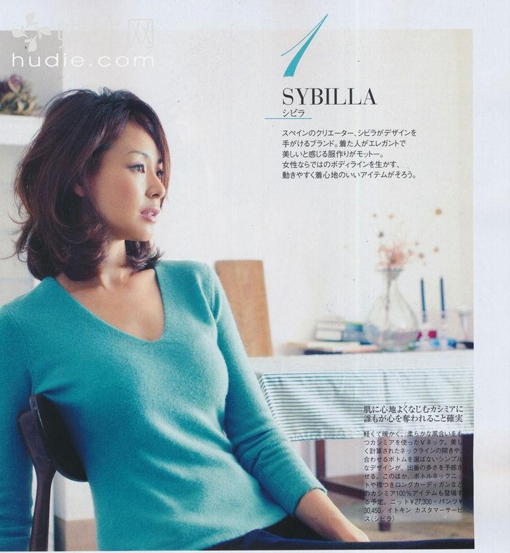 Shiho