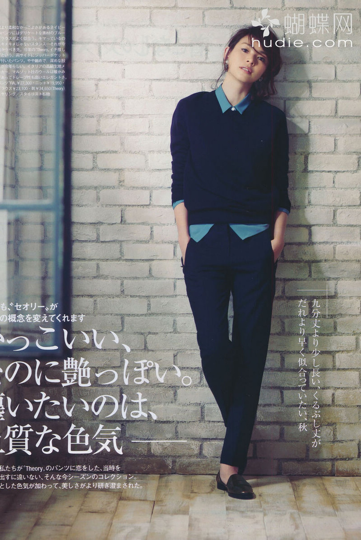 Shiho