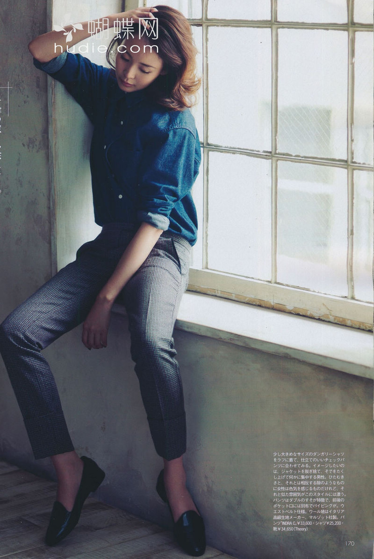Shiho