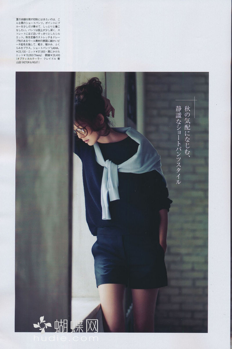 Shiho