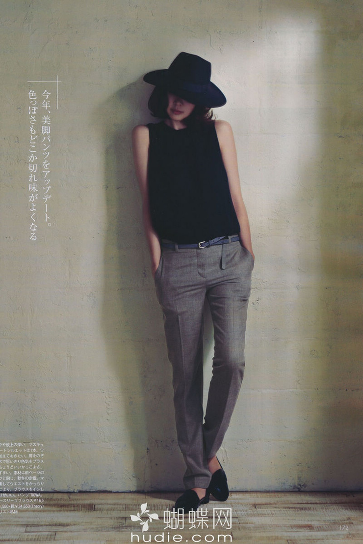 Shiho