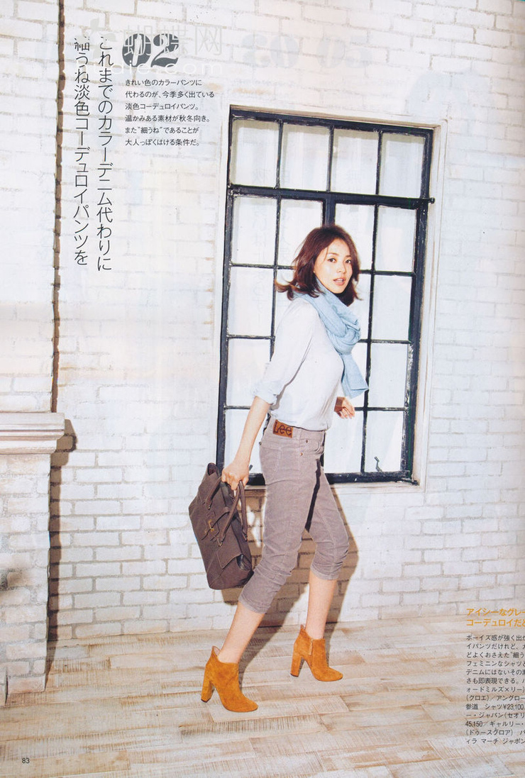 Shiho