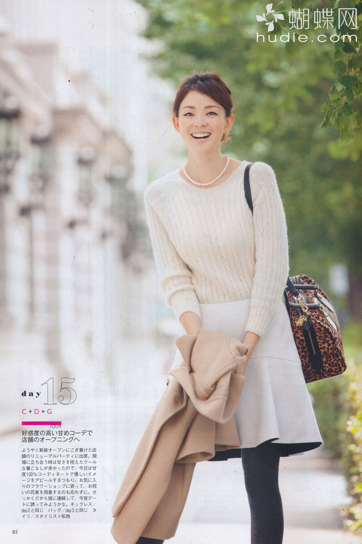 Shiho