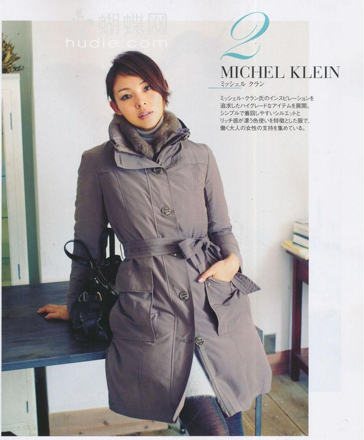Shiho