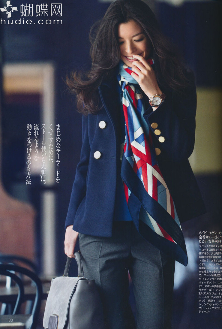 Nanae Ubukata