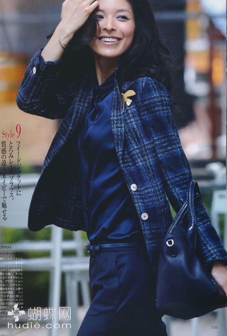 Nanae Ubukata