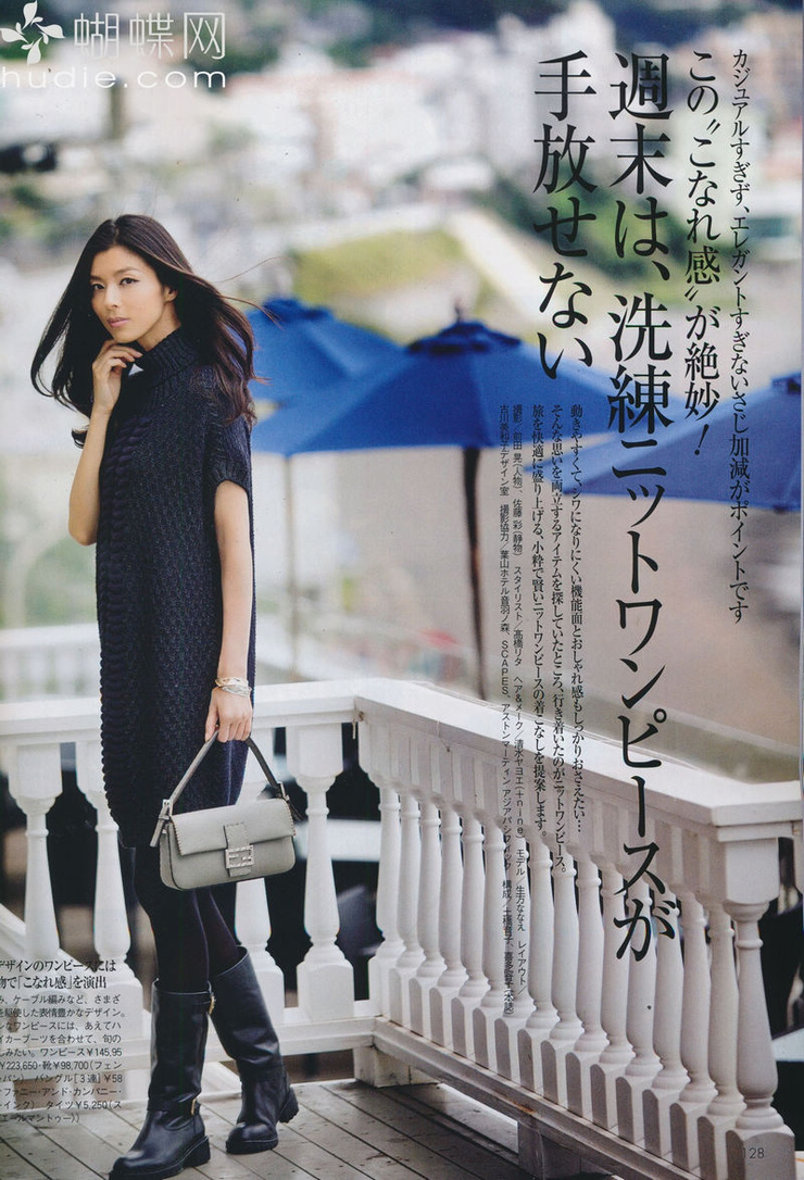 Nanae Ubukata