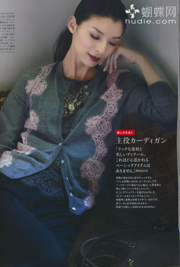 Nanae Ubukata