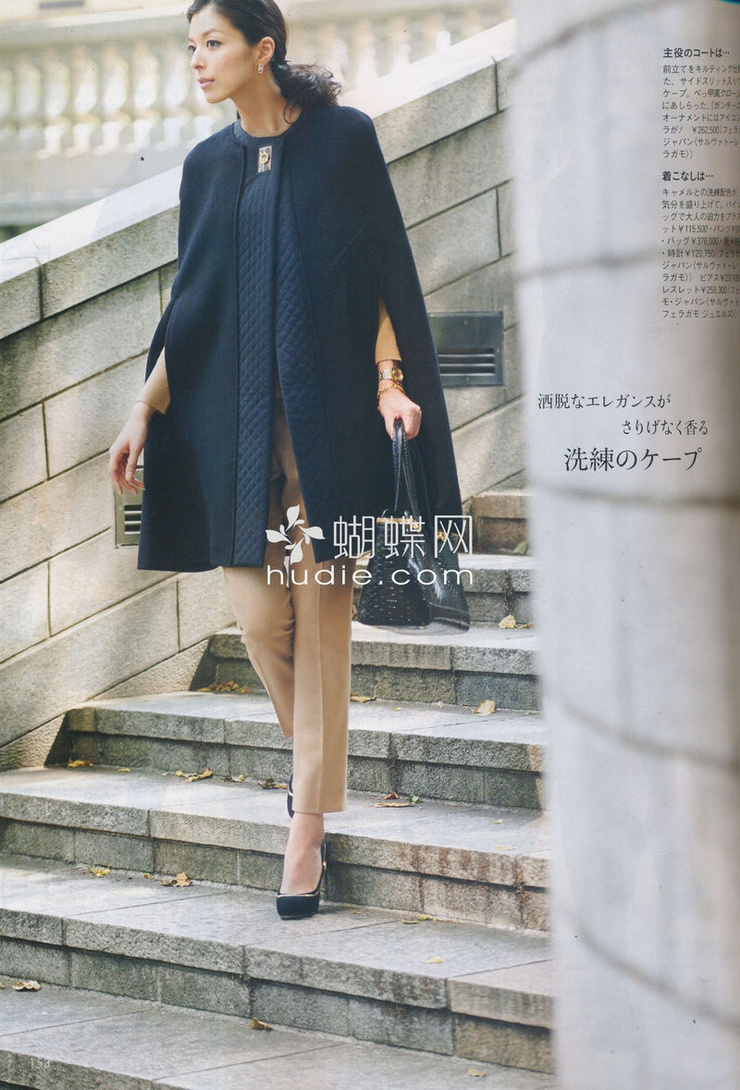 Nanae Ubukata