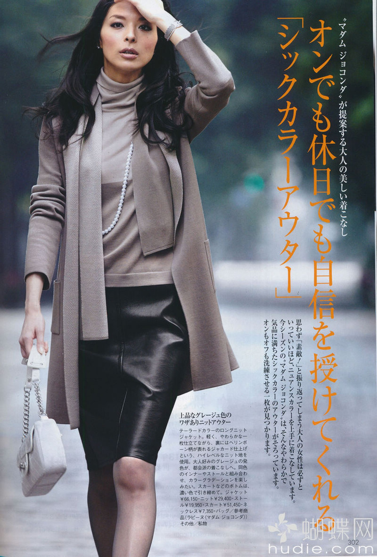 Nanae Ubukata