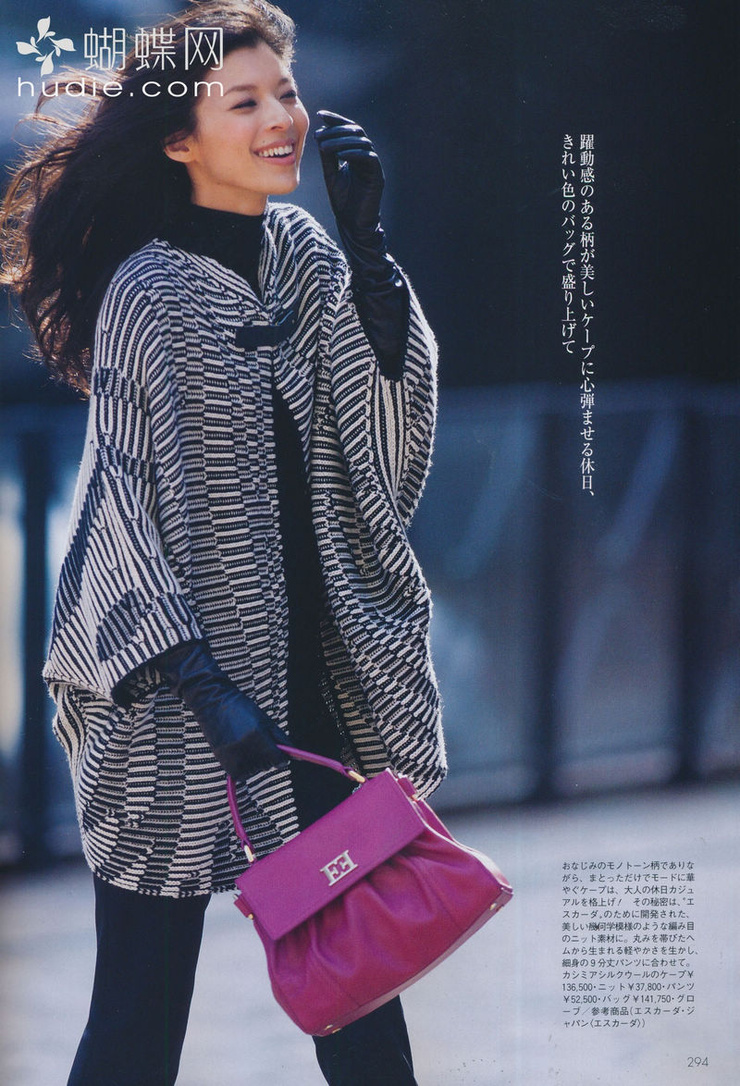 Nanae Ubukata