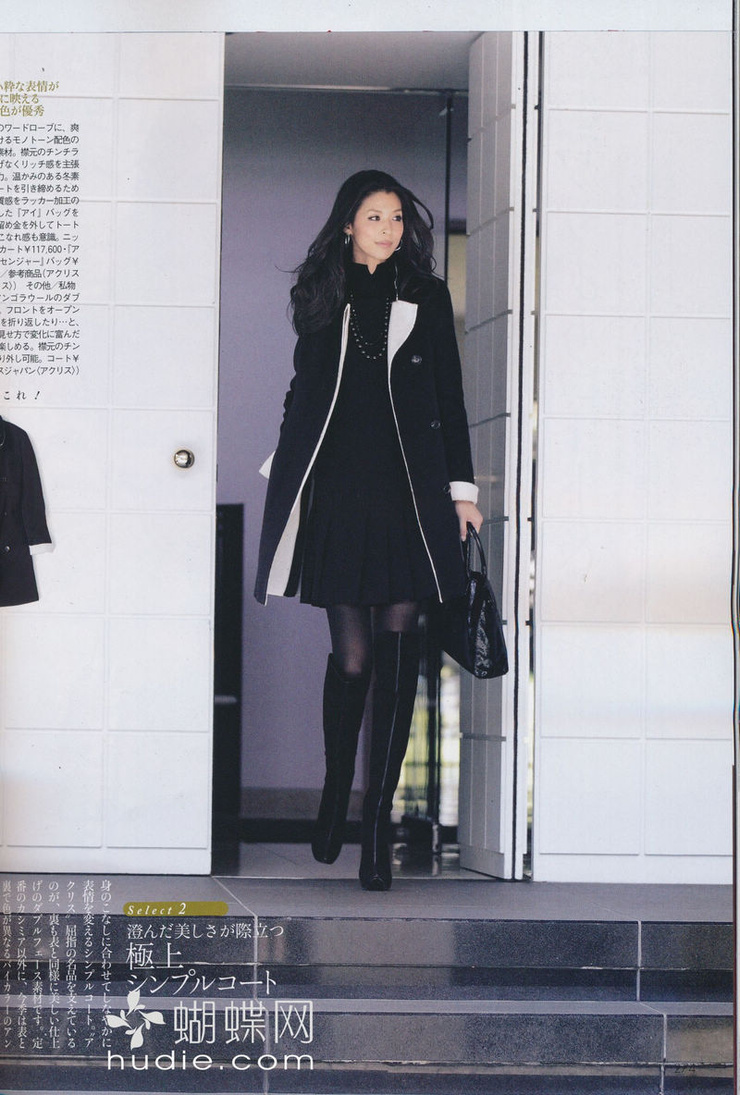 Nanae Ubukata