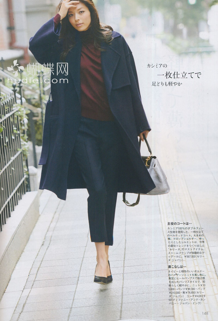 Nanae Ubukata