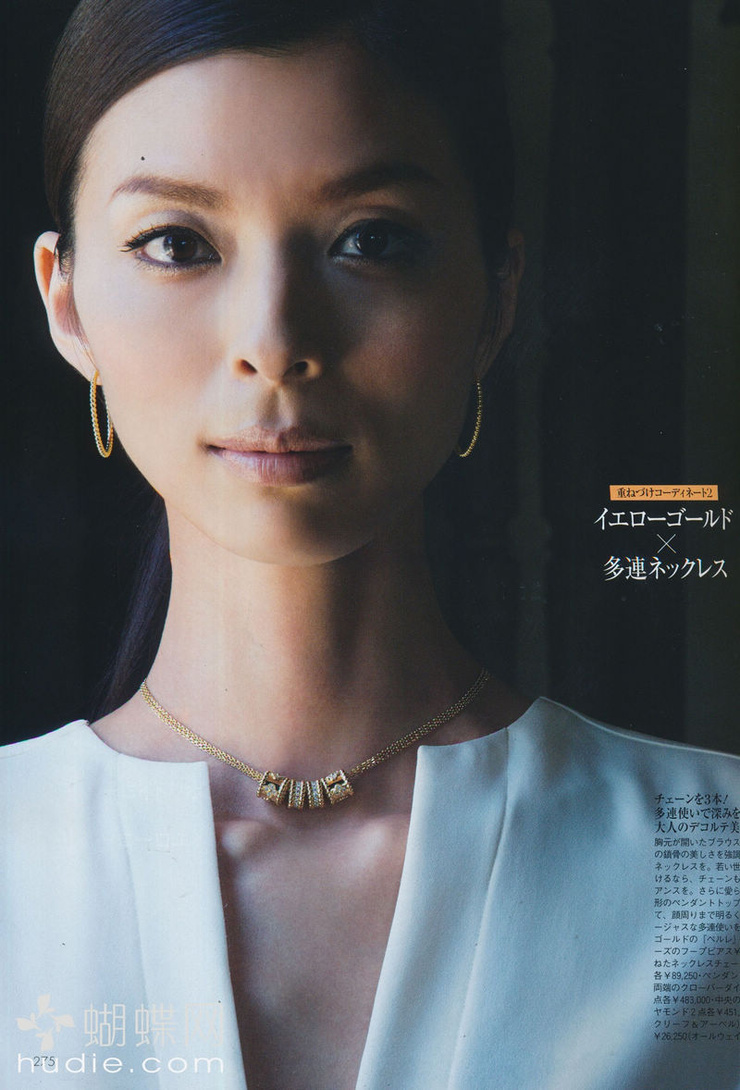 Nanae Ubukata