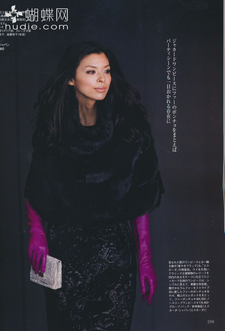 Nanae Ubukata