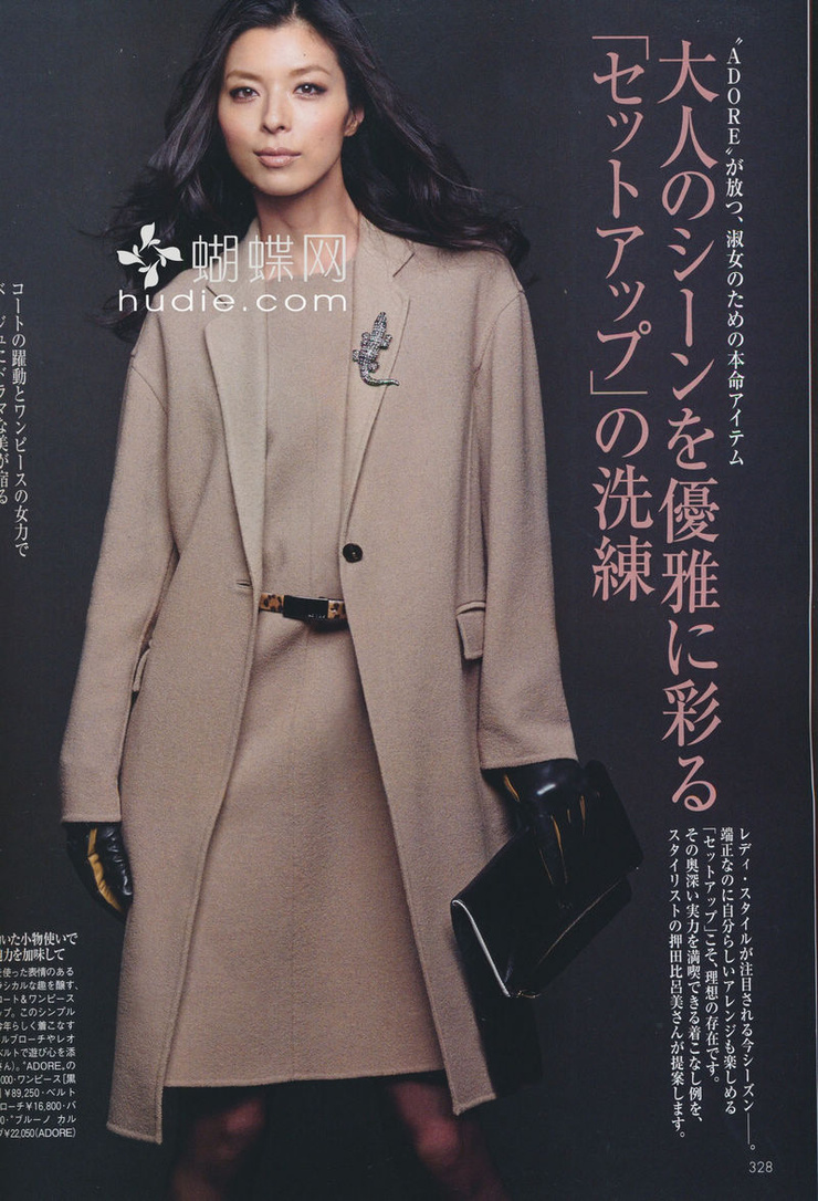 Nanae Ubukata