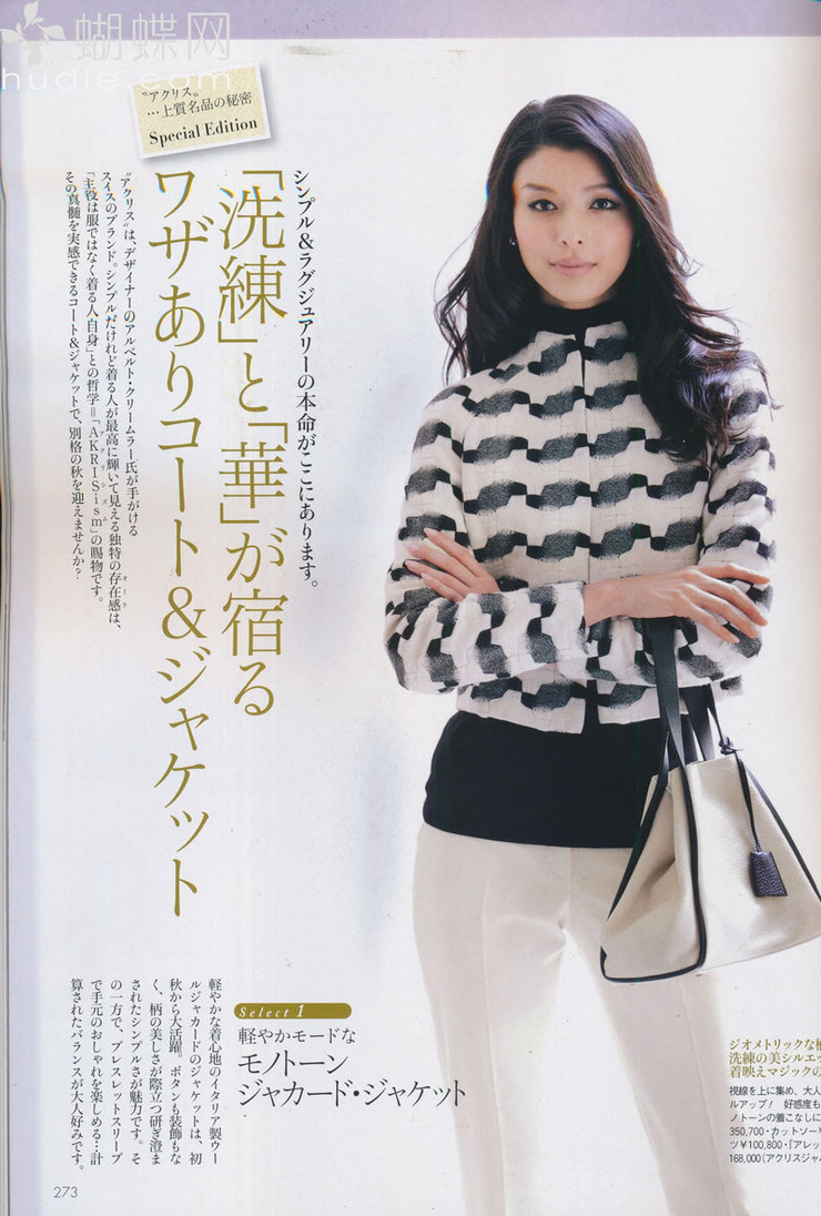 Nanae Ubukata