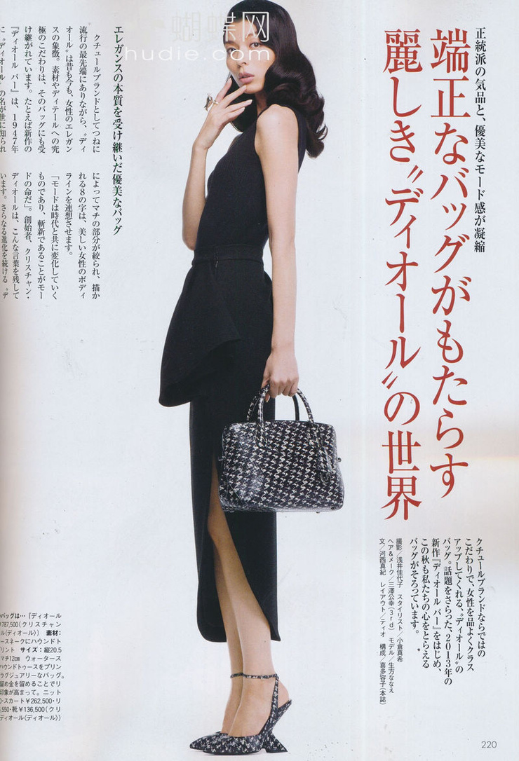 Nanae Ubukata