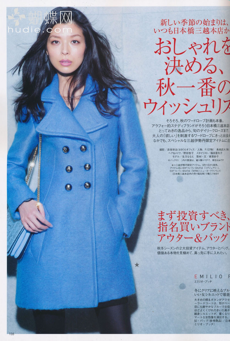 Nanae Ubukata
