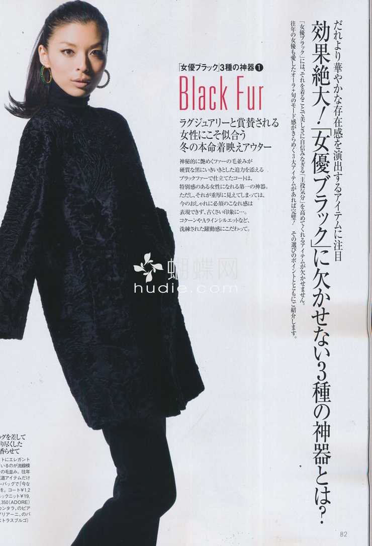 Nanae Ubukata