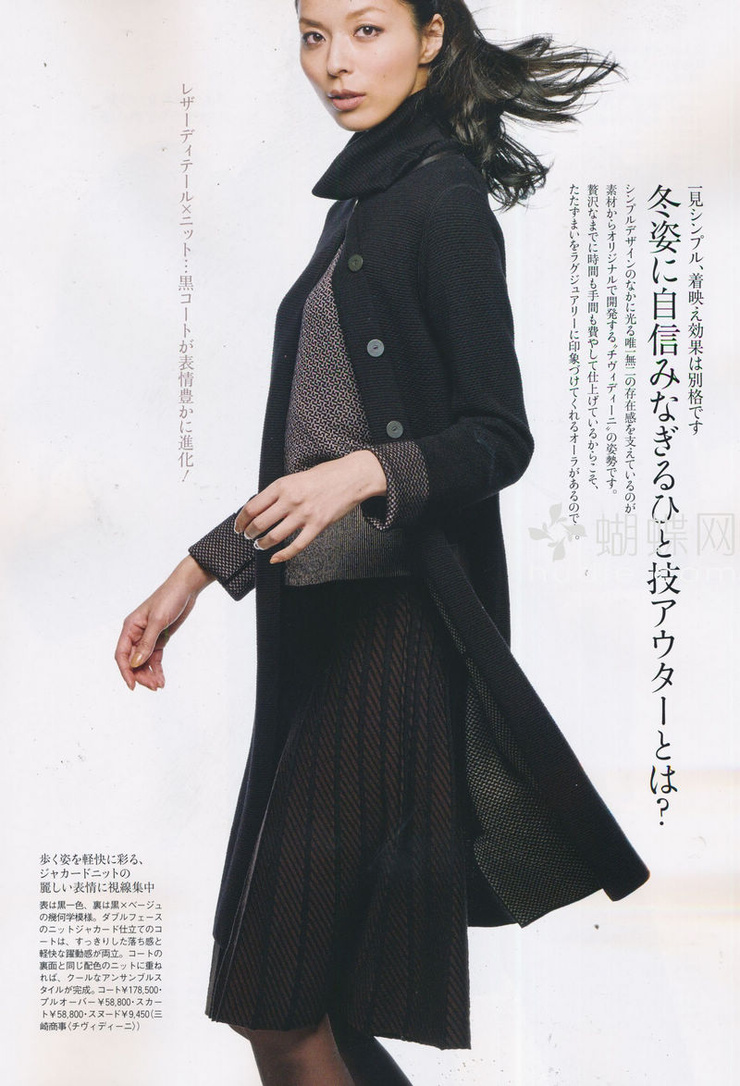 Nanae Ubukata