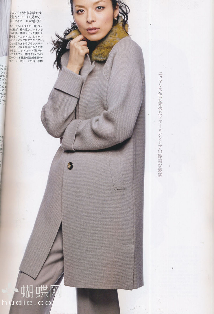 Nanae Ubukata