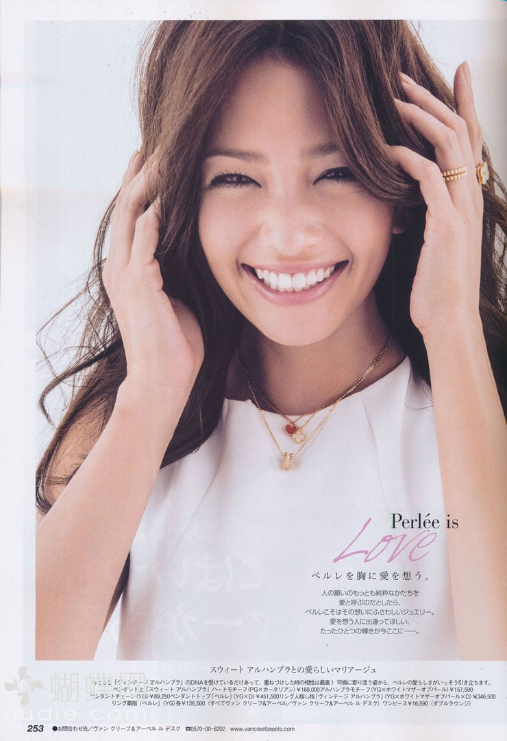 Rina
