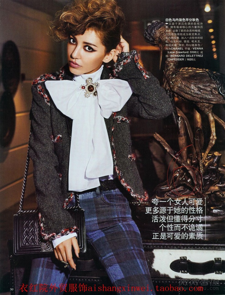 Shereen