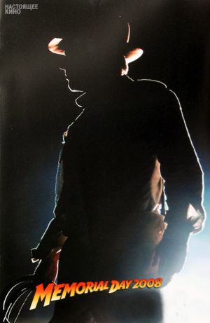 Indiana Jones and the Kingdom of the Crystal Skull
