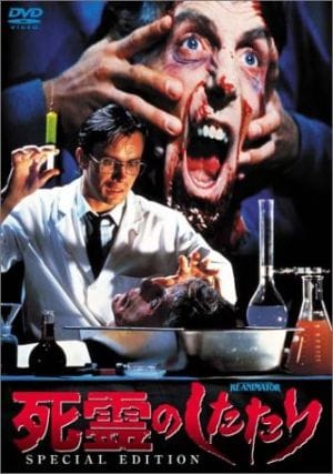 Re-Animator