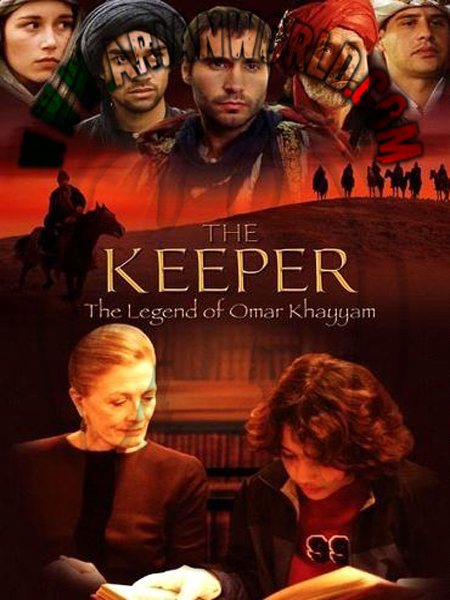 The Keeper: The Legend of Omar Khayyam