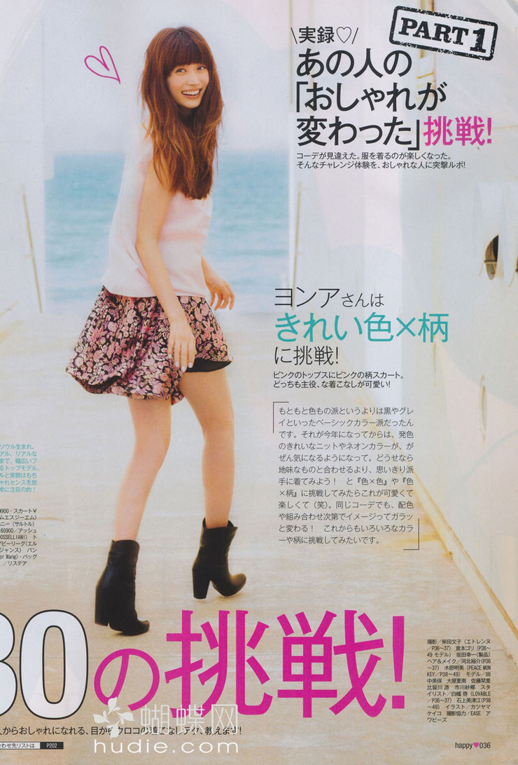 Youn--a