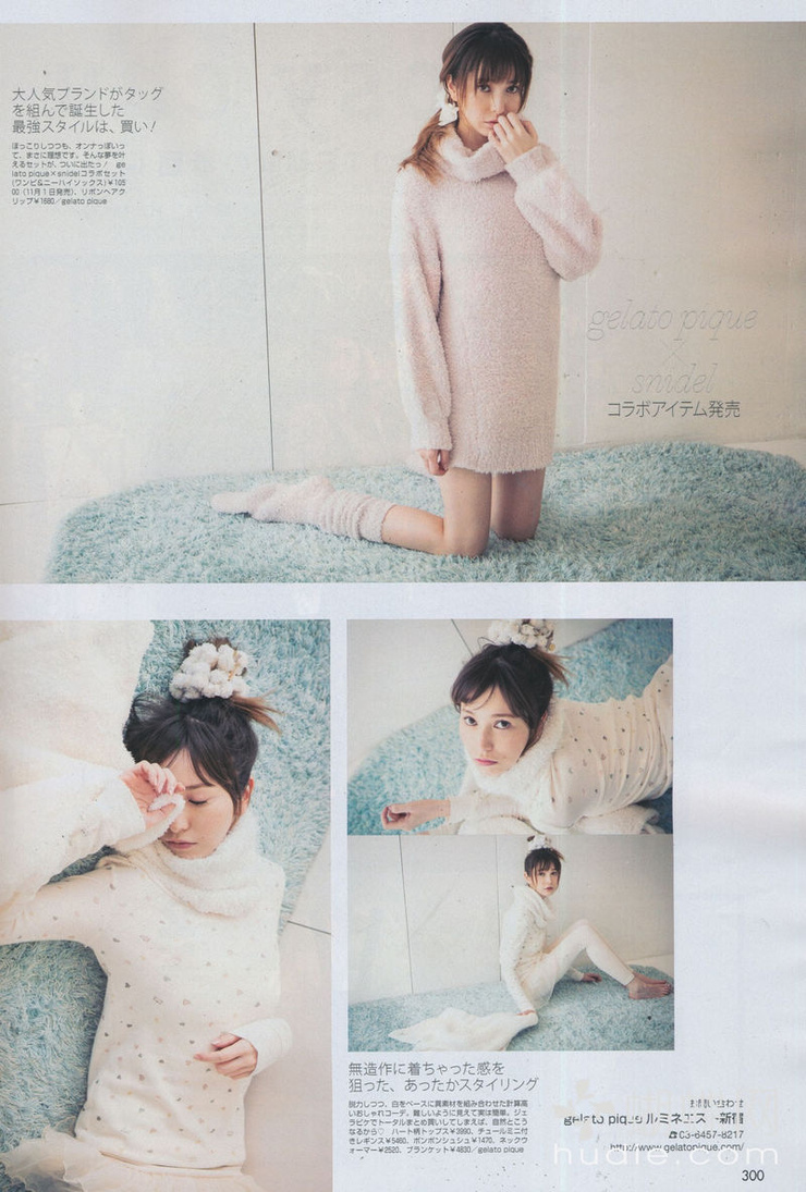 Lena Fujii