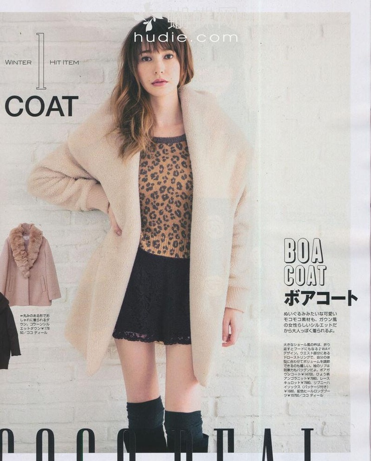 Lena Fujii