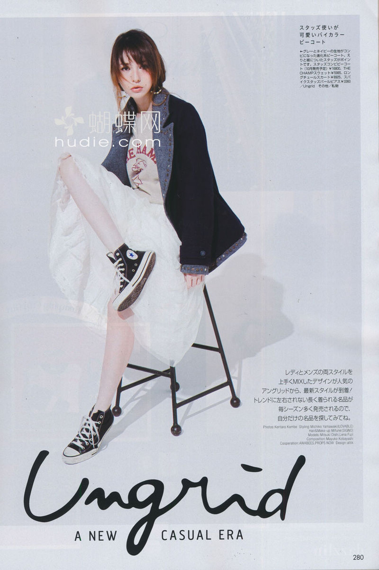 Lena Fujii