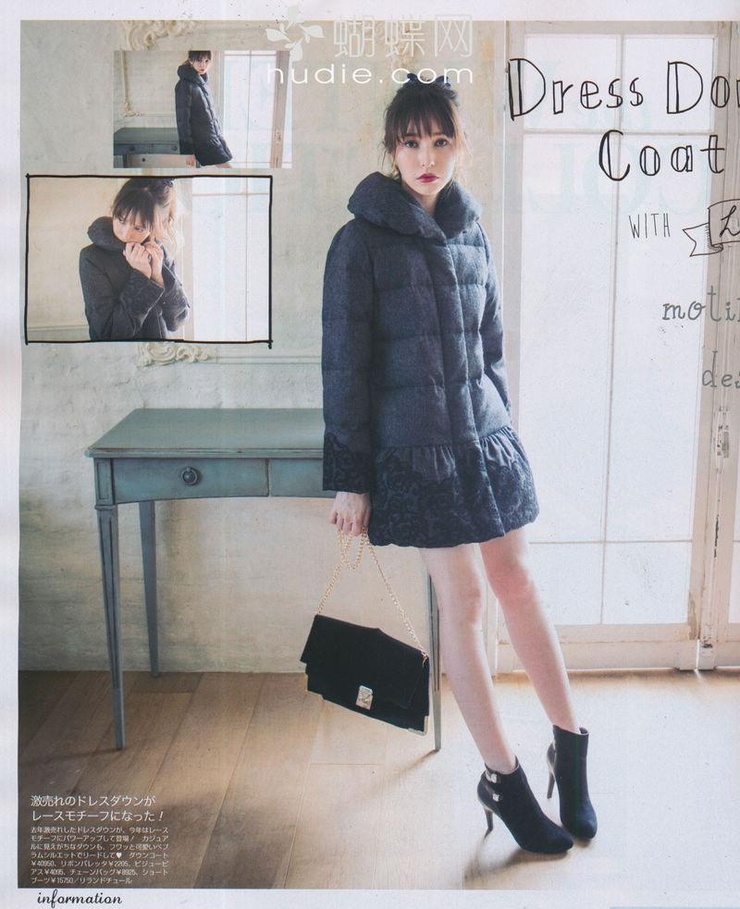 Lena Fujii