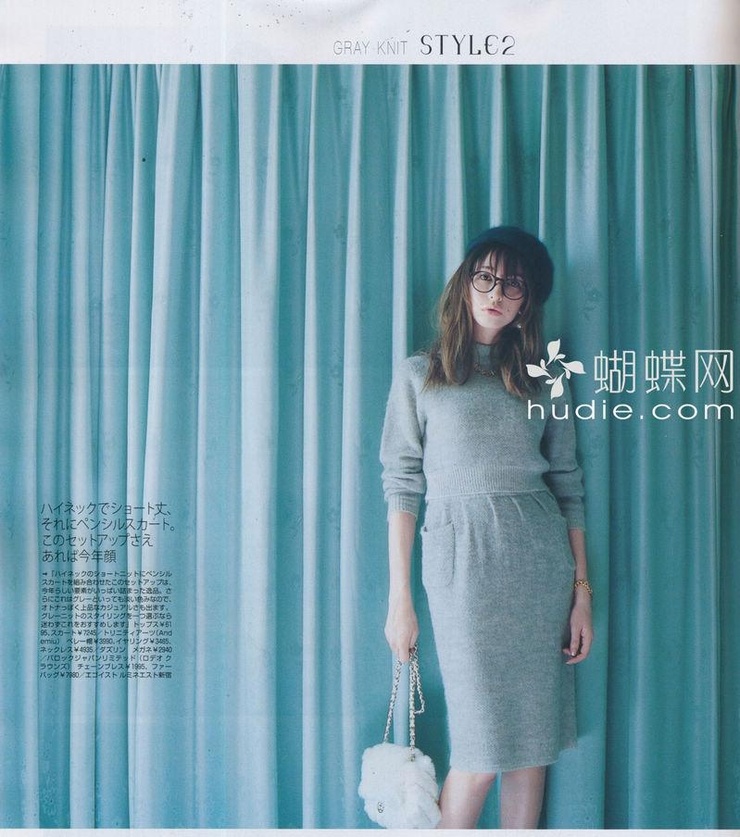 Lena Fujii