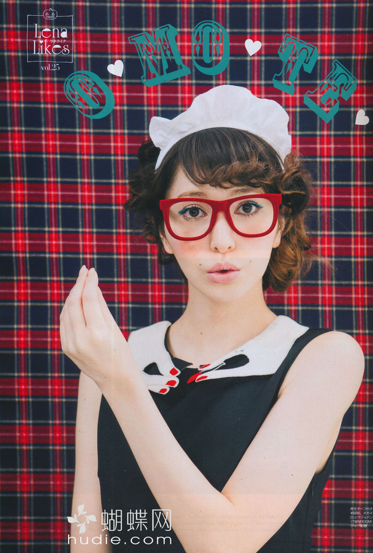 Lena Fujii