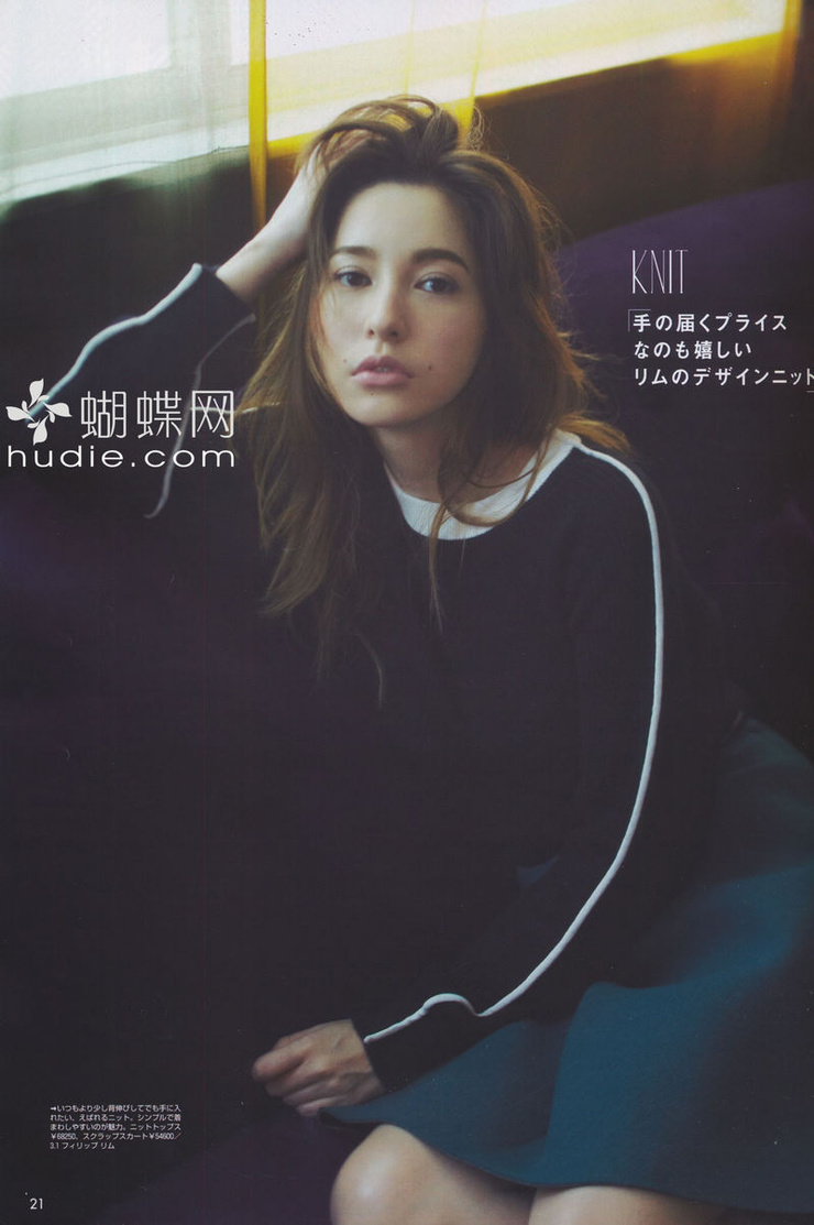 Lena Fujii