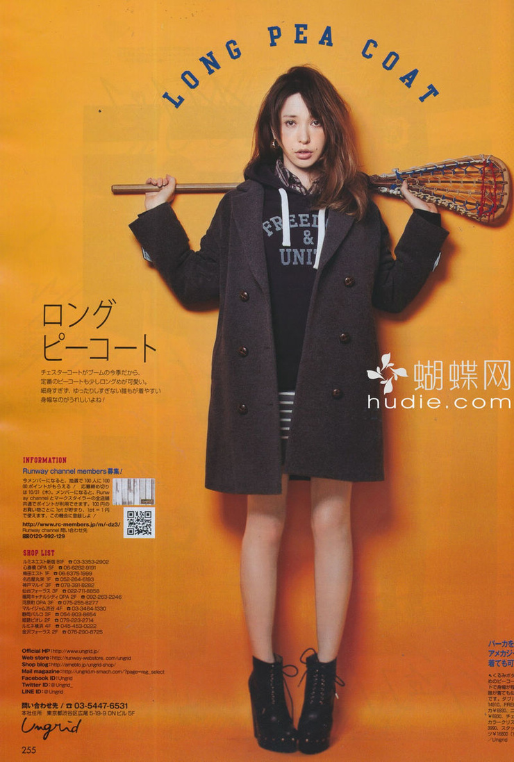 Lena Fujii
