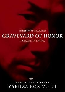 Graveyard of Honor - Yakuza Box Vol. 1