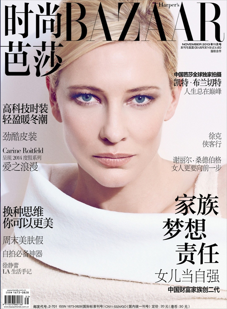 Cate Blanchett Cate Blanchett