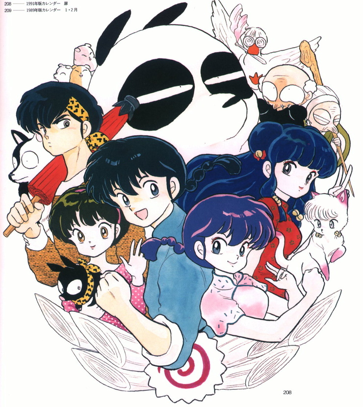 Ranma ½